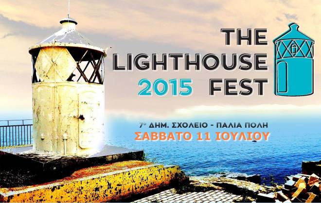 Lighthouse Festival 2015